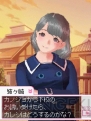 『ラブプラス＋』
