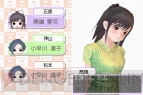 『ラブプラス＋』
