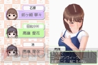 『ラブプラス＋』