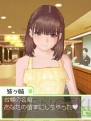 『ラブプラス＋』