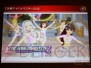 『アイドルマスター』
