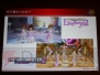 『アイドルマスター』