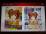 『アイドルマスター』