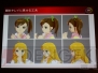 『アイドルマスター』