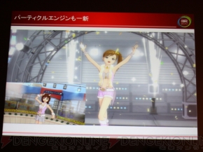 『アイドルマスター』