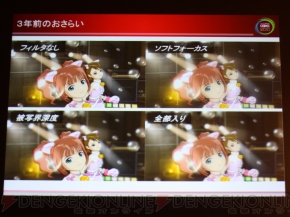 『アイドルマスター』