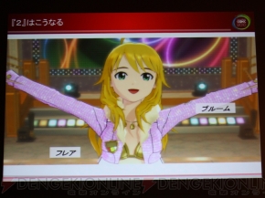 『アイドルマスター』