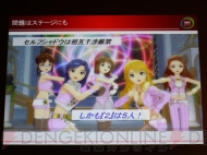 『アイドルマスター』
