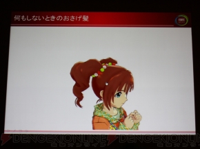 『アイドルマスター』
