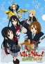 『けいおん！ 放課後ライブ!!』