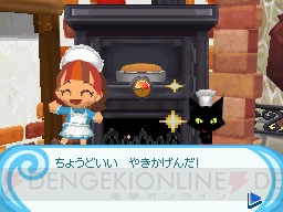 『とんがりボウシと魔法のお店』の発売日が11月11日に決定