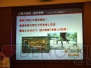 『真・三國無双 Online』