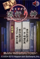 【App通信】