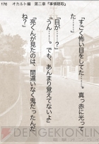 【App通信】