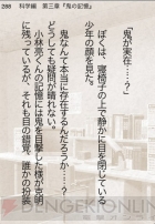 【App通信】