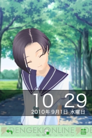 【App通信】