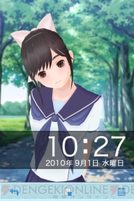 【App通信】