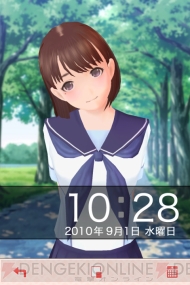 【App通信】