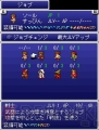 『ファイナルファンタジー レジェンズ』