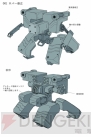 『カルネージハート エクサ』