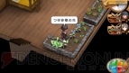 『シャイニング・ハーツ』