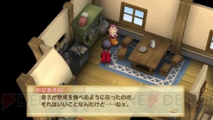 『シャイニング・ハーツ』は釣りや収穫などの生活要素も充実！