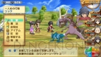 『シャイニング・ハーツ』