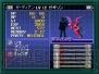 ゲームアーカイブス