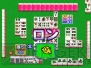 ゲームアーカイブス