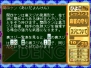 ゲームアーカイブス