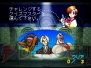 ゲームアーカイブス