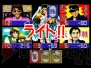 ゲームアーカイブス