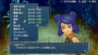 『テイルズ オブ ザ ワールド レディアント マイソロジー3』