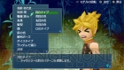 『テイルズ オブ ザ ワールド レディアント マイソロジー3』