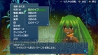 『テイルズ オブ ザ ワールド レディアント マイソロジー3』