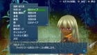 『テイルズ オブ ザ ワールド レディアント マイソロジー3』