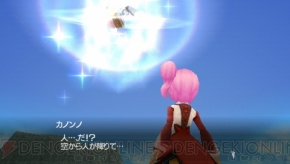 『テイルズ オブ ザ ワールド レディアント マイソロジー3』