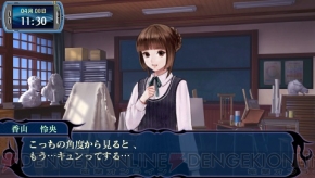『つくものがたり』