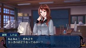 『つくものがたり』