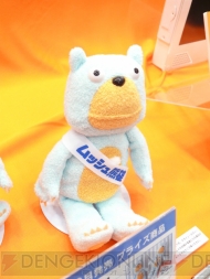 プライズフェア
