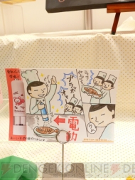 プライズフェア