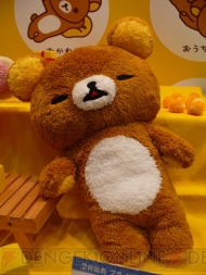 プライズフェア