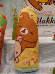 プライズフェア