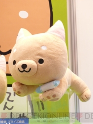 プライズフェア