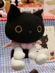 プライズフェア