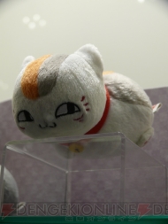 プライズフェア