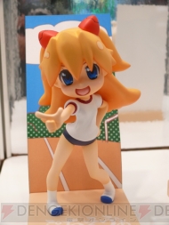 プライズフェア