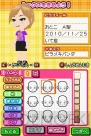『みんなとキミの ピラメキーノ！』