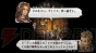 『タクティクスオウガ 運命の輪』