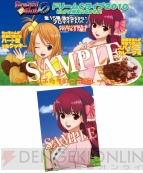 『ドリームクラブ』シリーズ
